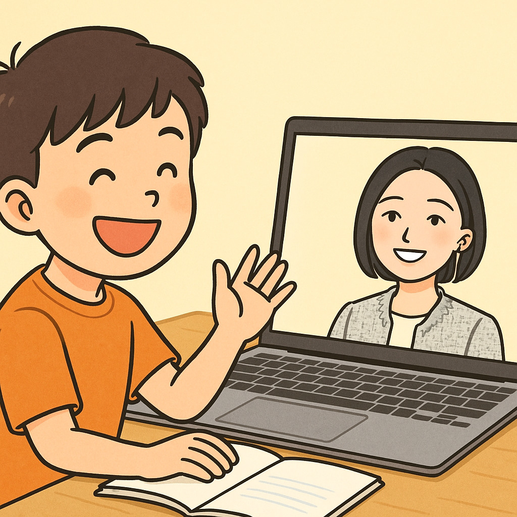 オンラインで楽しく小学生から中学準備をしっかり！